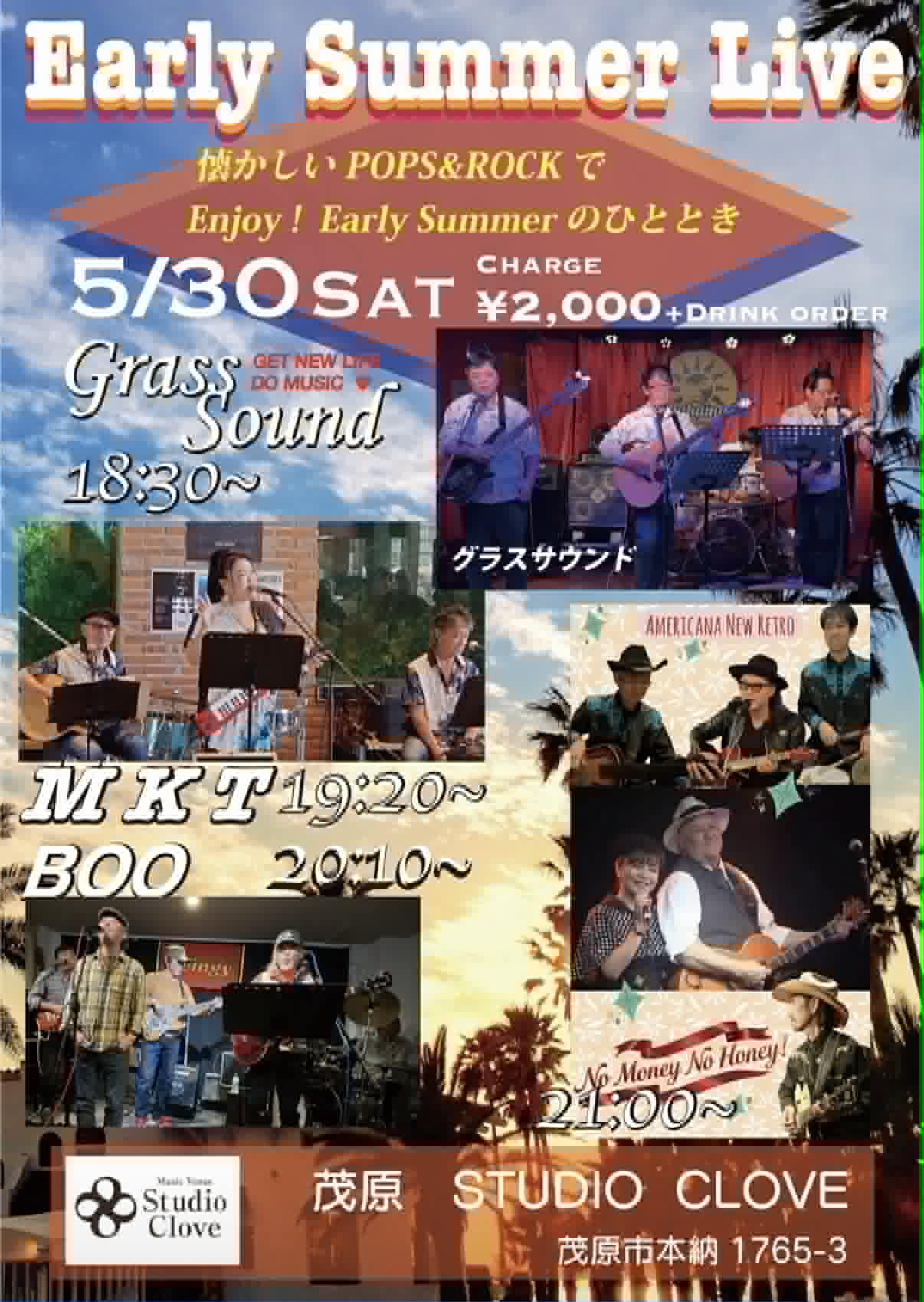 ピックアップイベント