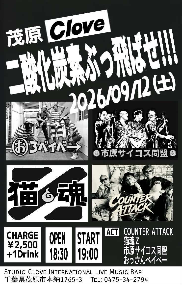 ピックアップイベント