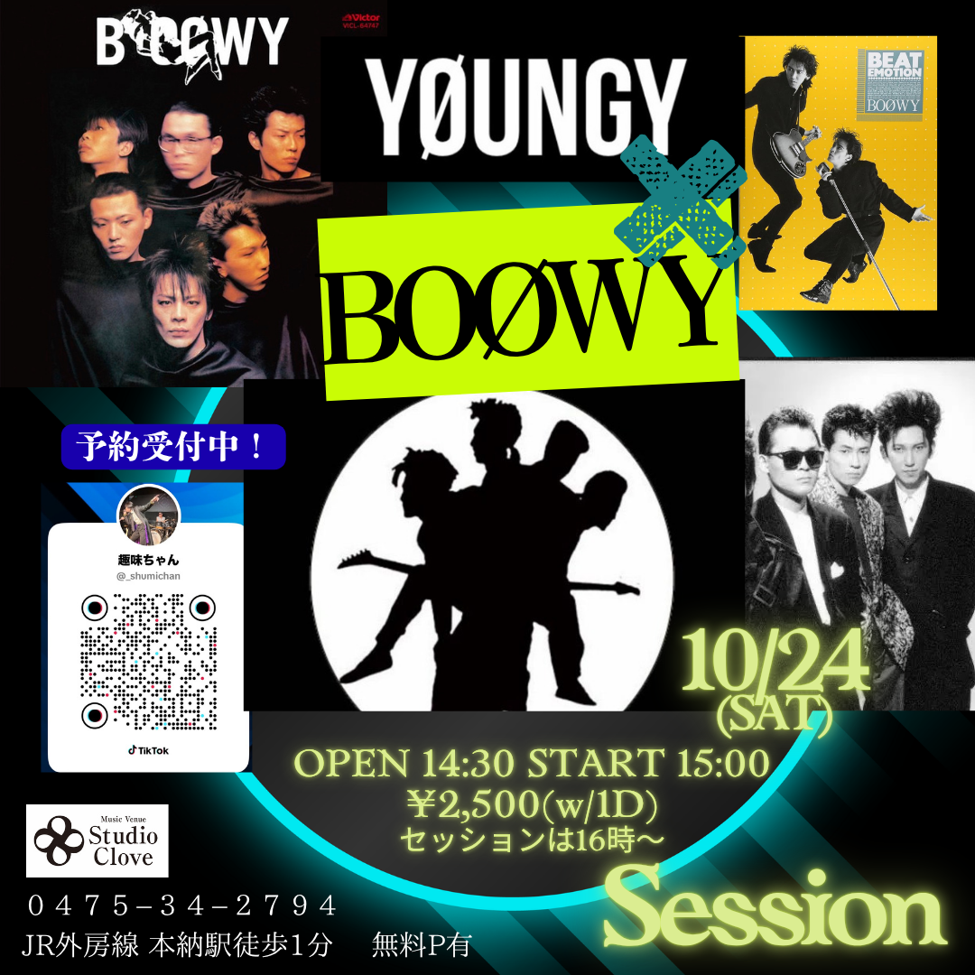 YØUNGY×BOOWYセッション 10/24(SAT)